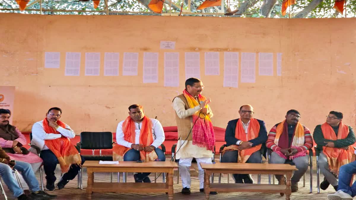 BJP will protest demanding announcement of dates for municipal elections in Jharkhand