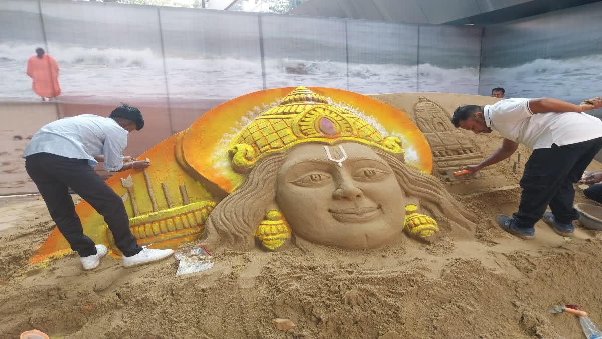 JABALPUR WORLD RAMAYANA CONFERENCE