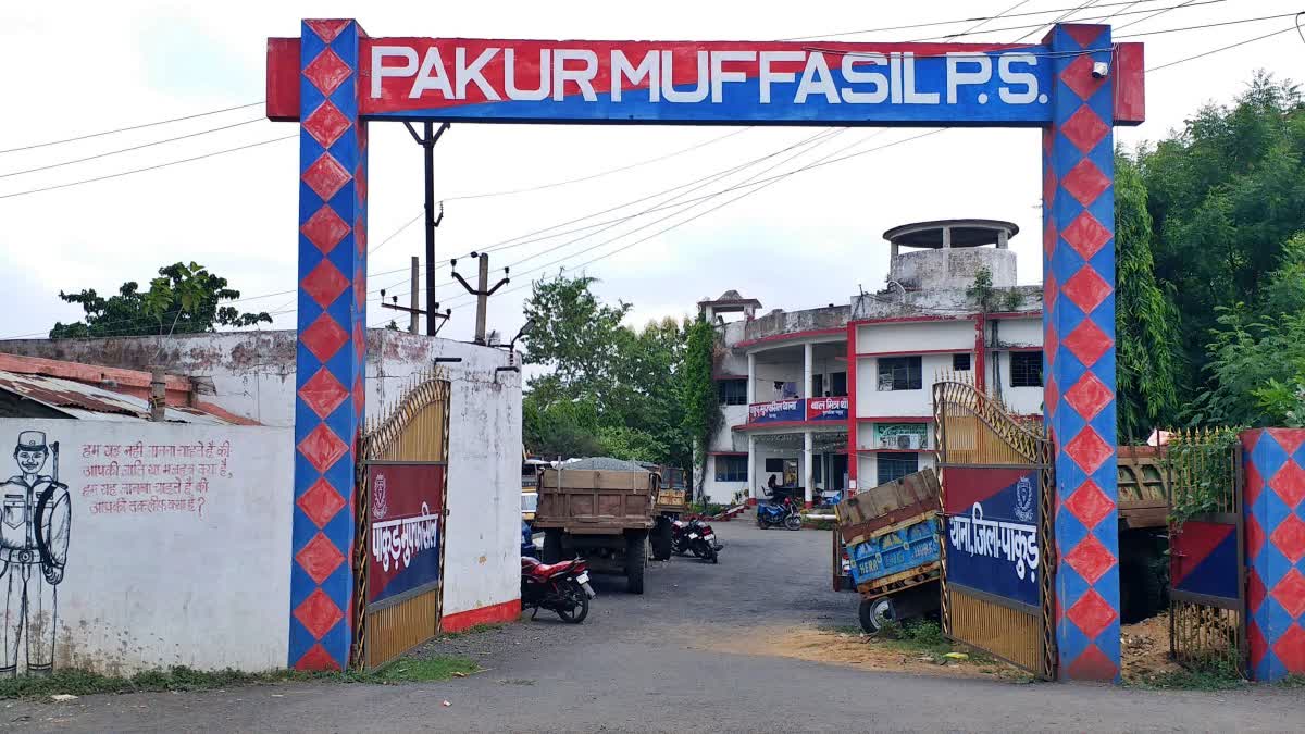 Mufassil Police Station, Pakur
