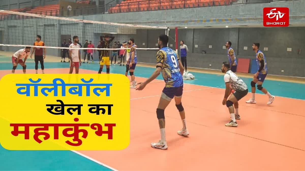 चार जनवरी से शुरू होगा वॉलीबॉल खेल का महाकुंभ.