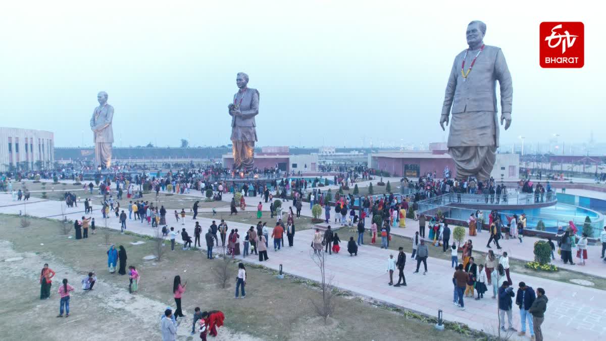 राष्ट्र प्रेरणा स्थल