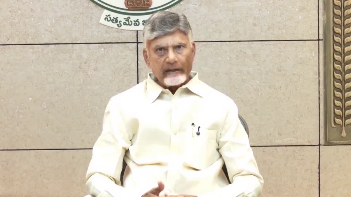 CM Chandrababu Teleconference On Passbook Distribution in AP