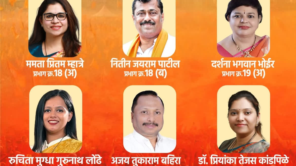 Panvel Corporation Election 2026