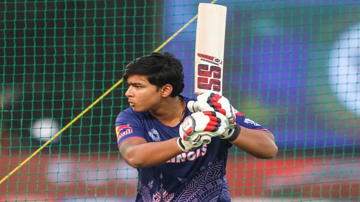 વૈભવ સૂર્યવંશી