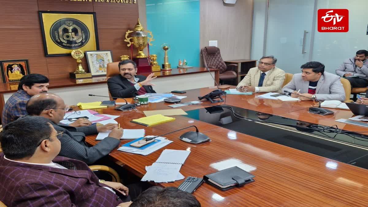 LDA उपाध्यक्ष प्रथमेश कुमार ने अधिकारियों के साथ की बैठक.