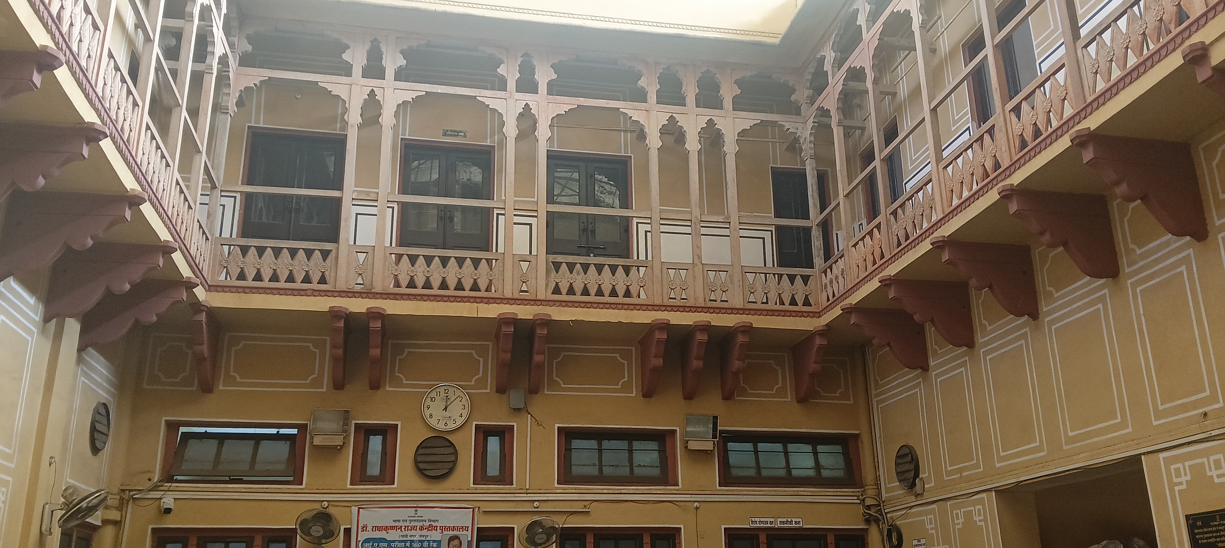 The Maharaja Library: A Historic Hub Of Jaipur's Intellectual Heritage