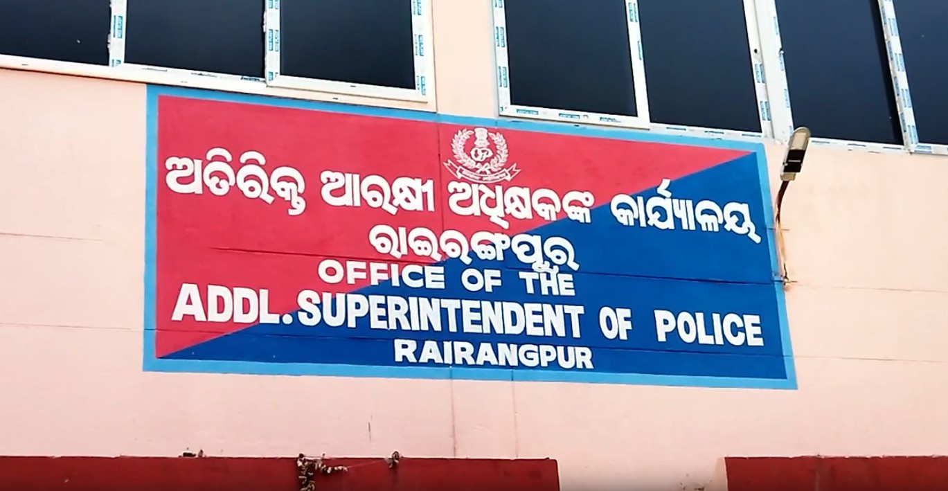 Rairangpur  PS