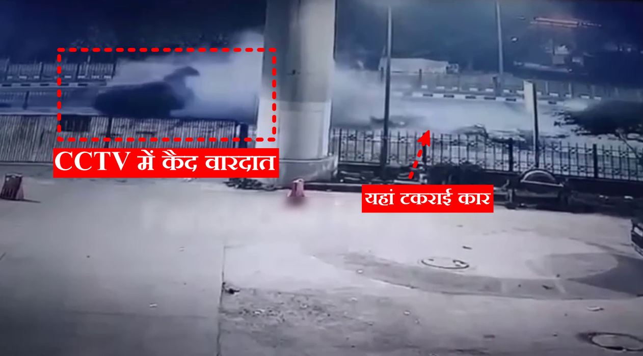 Road Accident In Faridabad