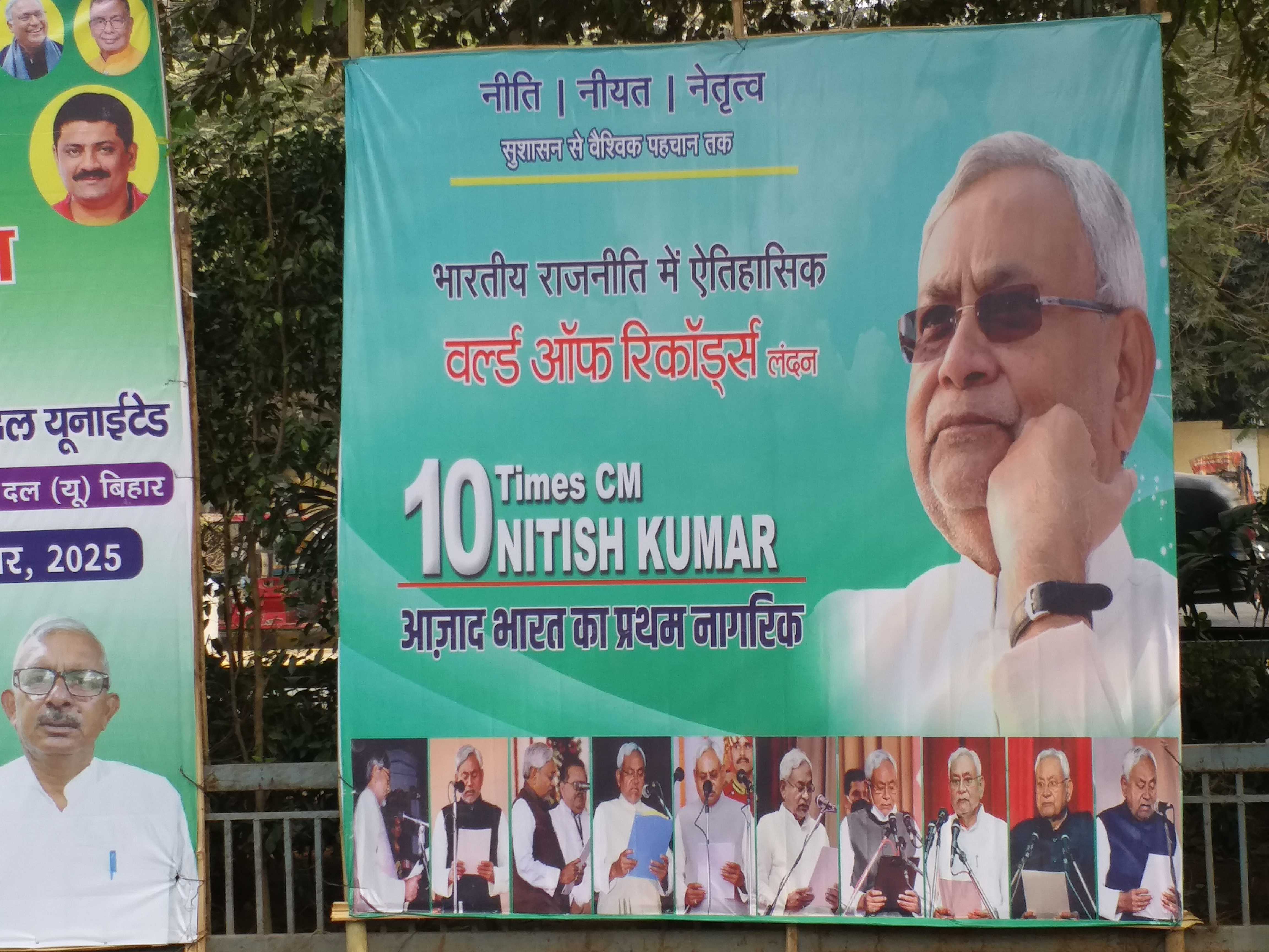 Challenges for Nitish Kumar