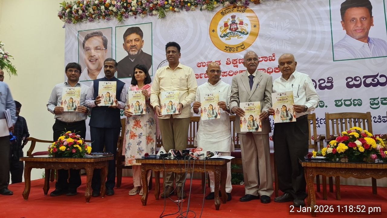 Karnataka Govt Rolls Out CET Guide For Rural Students, Sets Entrance Exam Dates And Warns Colleges On Fee Violations