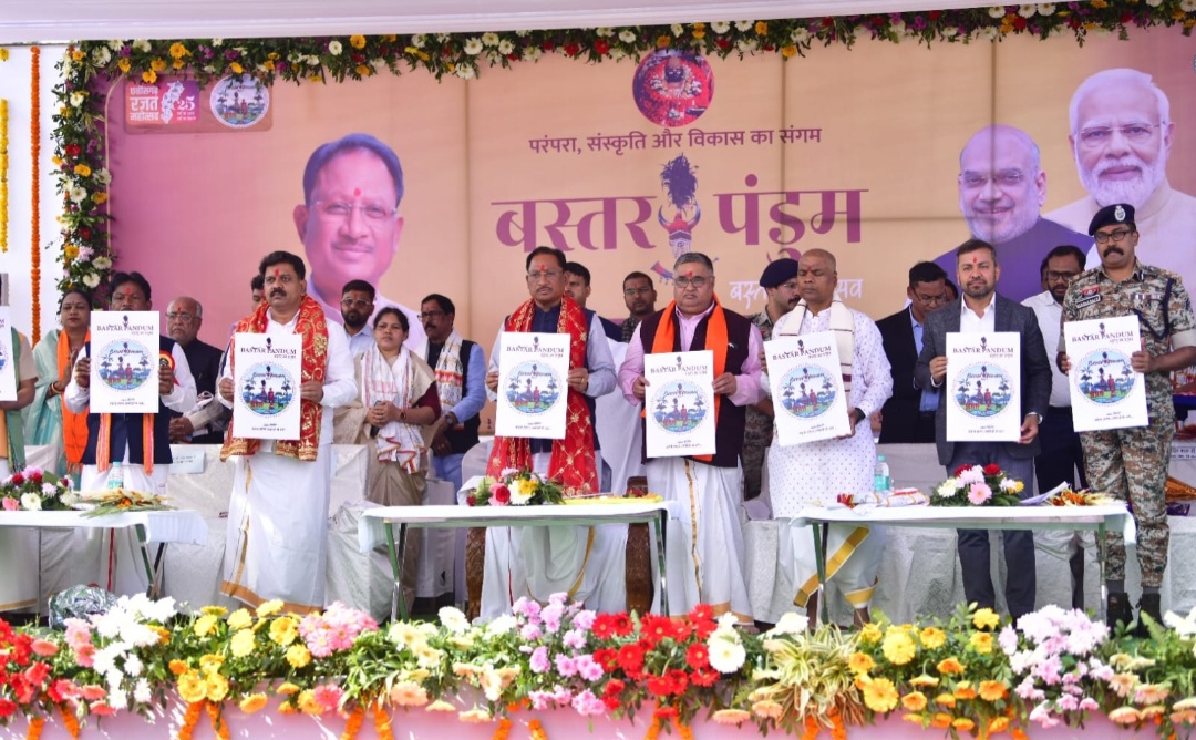 BASTAR PANDUM DANTEWADA