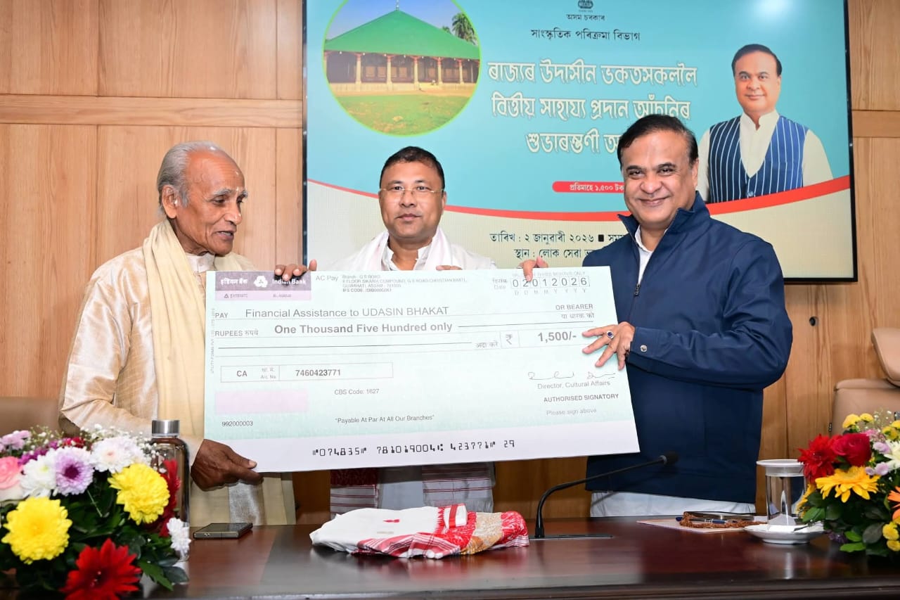 Himanta Biswa Sarma has started providing financial assistance to Udasin Bhakat