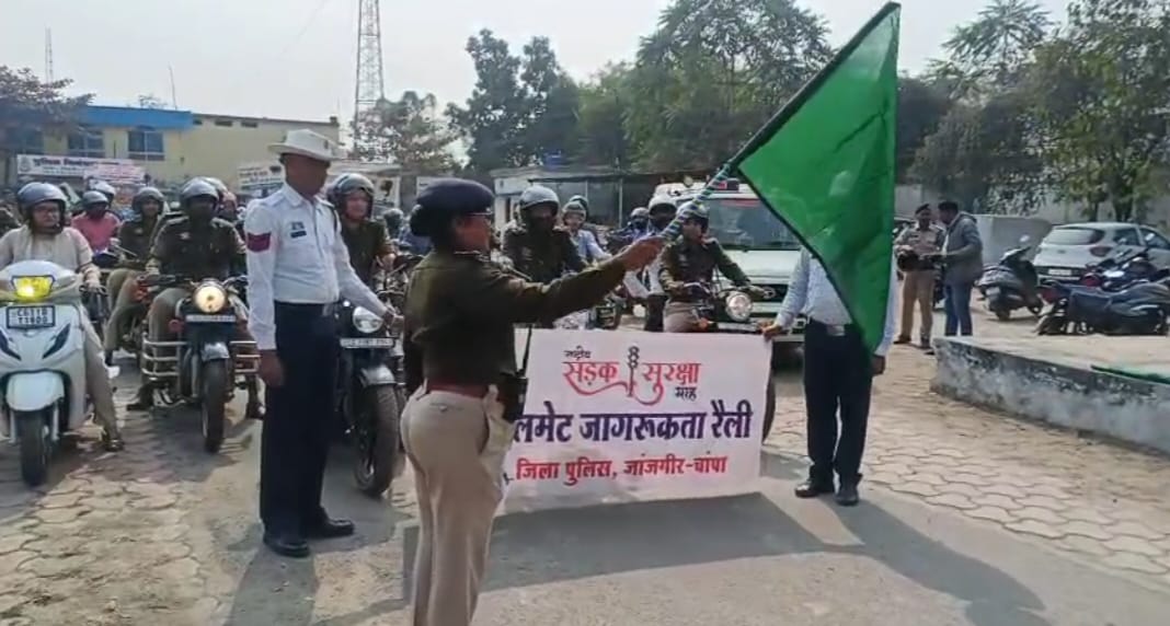 helmet awareness janjgir champa