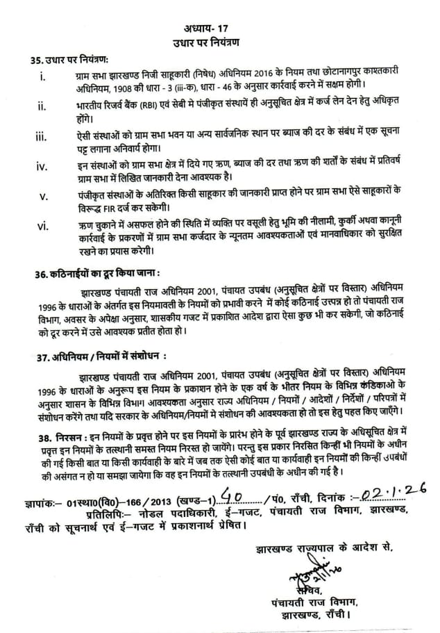 Notification issued regarding implementation of PESA Act in Jharkhand