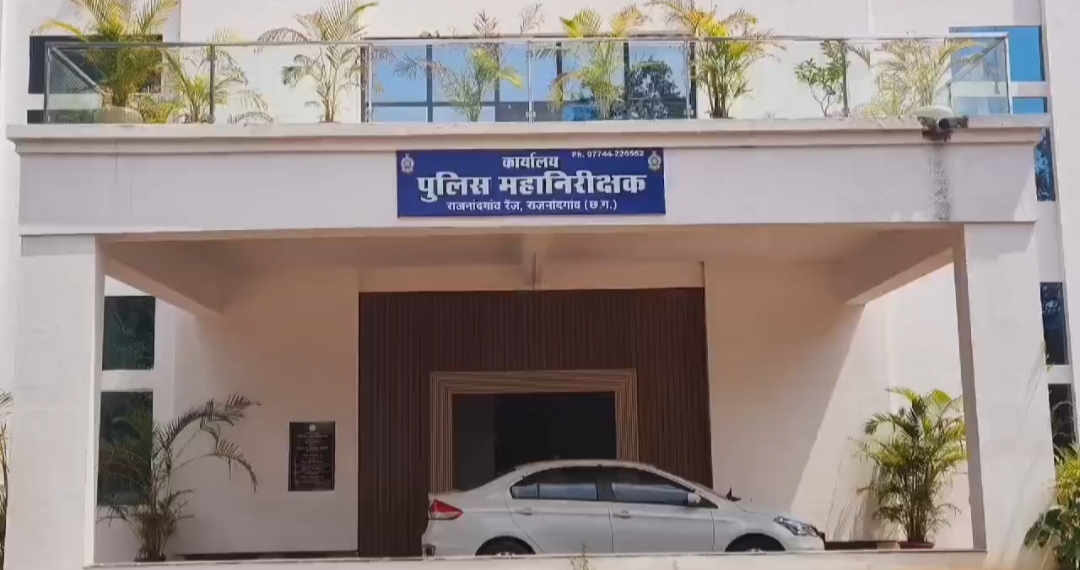 Rajnandgaon Naxal Free