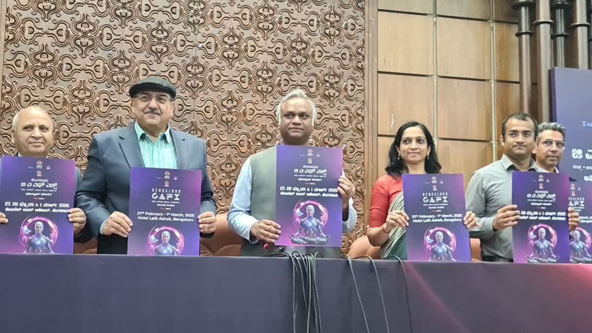 Karnataka announces Bengaluru GAFX 2026, Asia’s largest AVGC-XR summit
