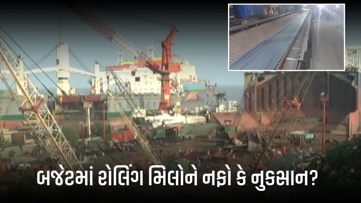 🗞️ ગુજરાત અપડેટ્સ - ShareChat