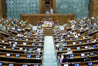 સંસદ બજેટ સત્ર