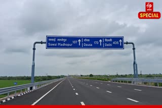 दिल्ली मुंबई एक्सप्रेसवे