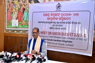 DEPUTY CM KANAK VARDHAN SINGH