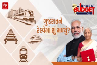 ગુજરાતને 17 હજાર 366 કરોડ રૂપિયાના રેલ્વે બજેટની ફાળવણી