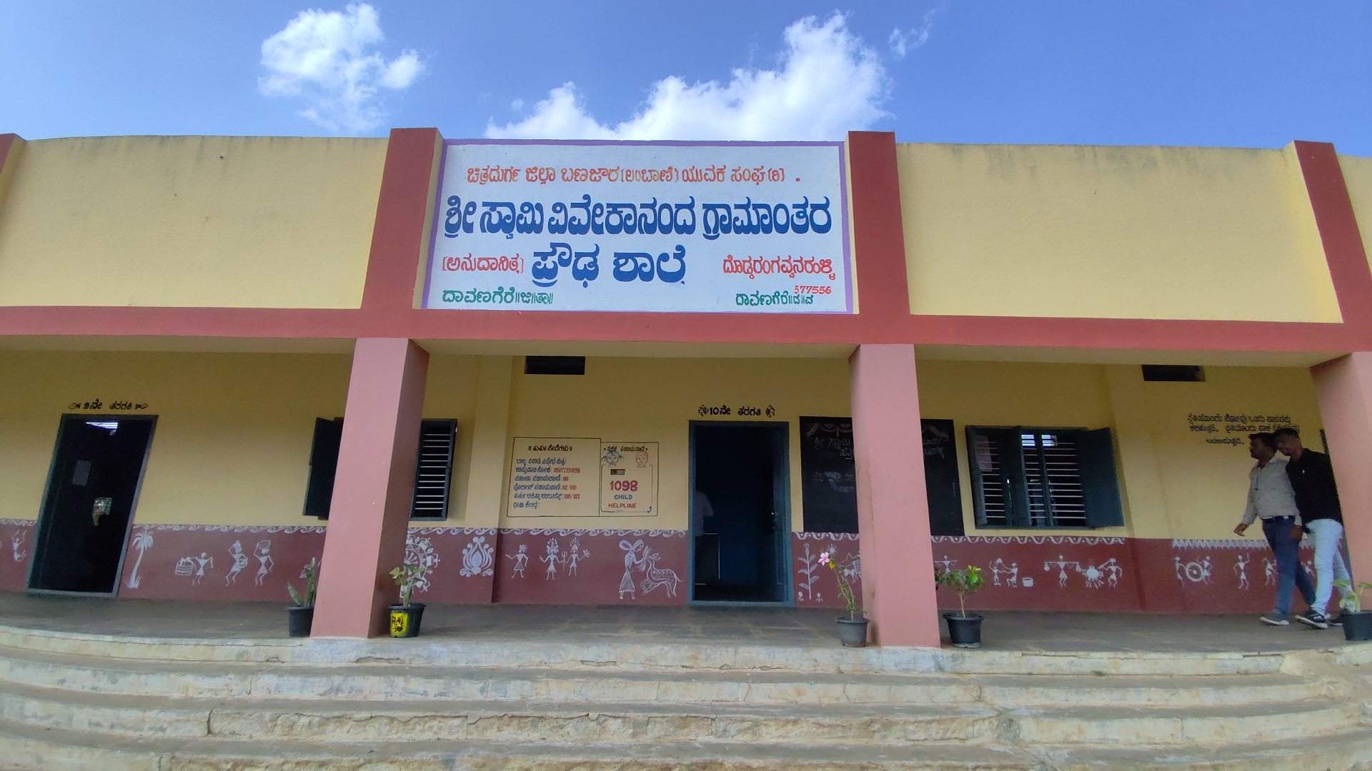 Chinmayi K won national award