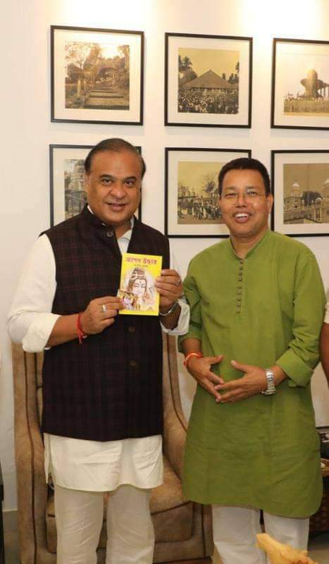 Assam BJP Candidate