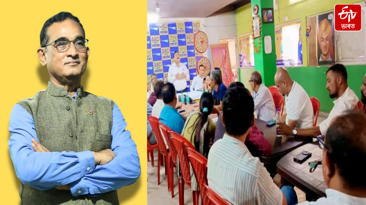 Change of AAP leadership in Assam, Dr Bhaben Chowdhury in-charge president