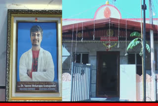 HAVERI PARENTS BUILD SHIVA MANDIR