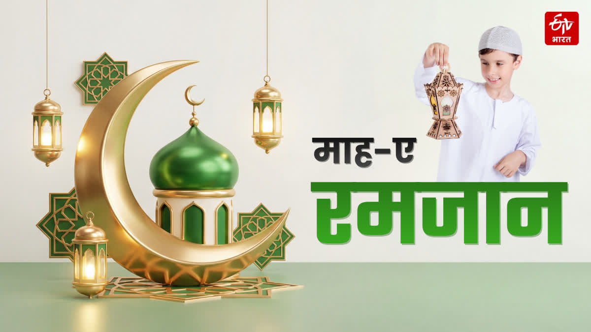 know why the month of mah e ramadan changes every year Urdu News