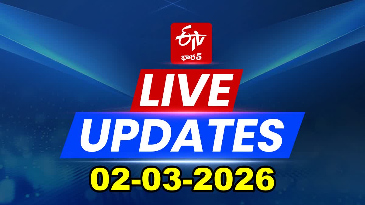Andhra Pradesh News Today Live Updates
