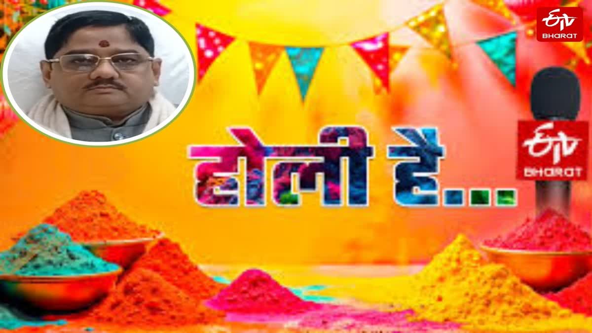 जानें होलिका दहन और रंग का मुहूर्त.