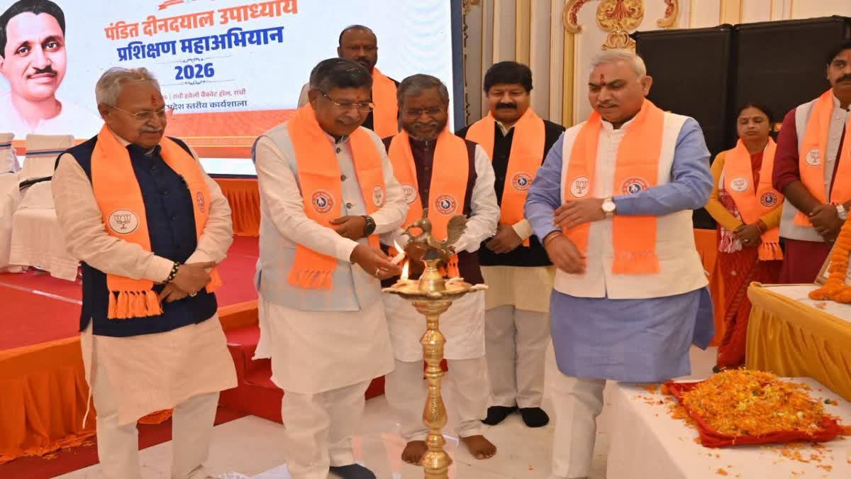 PANDIT DEENDAYAL UPADHYAY TRAINING