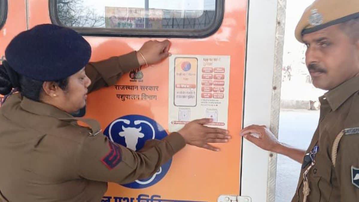 महिला सुरक्षा की पहल