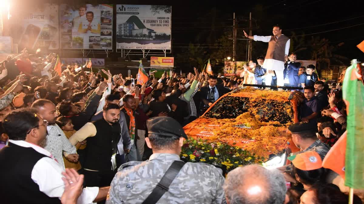 BJP Jana Ashirwad yatra