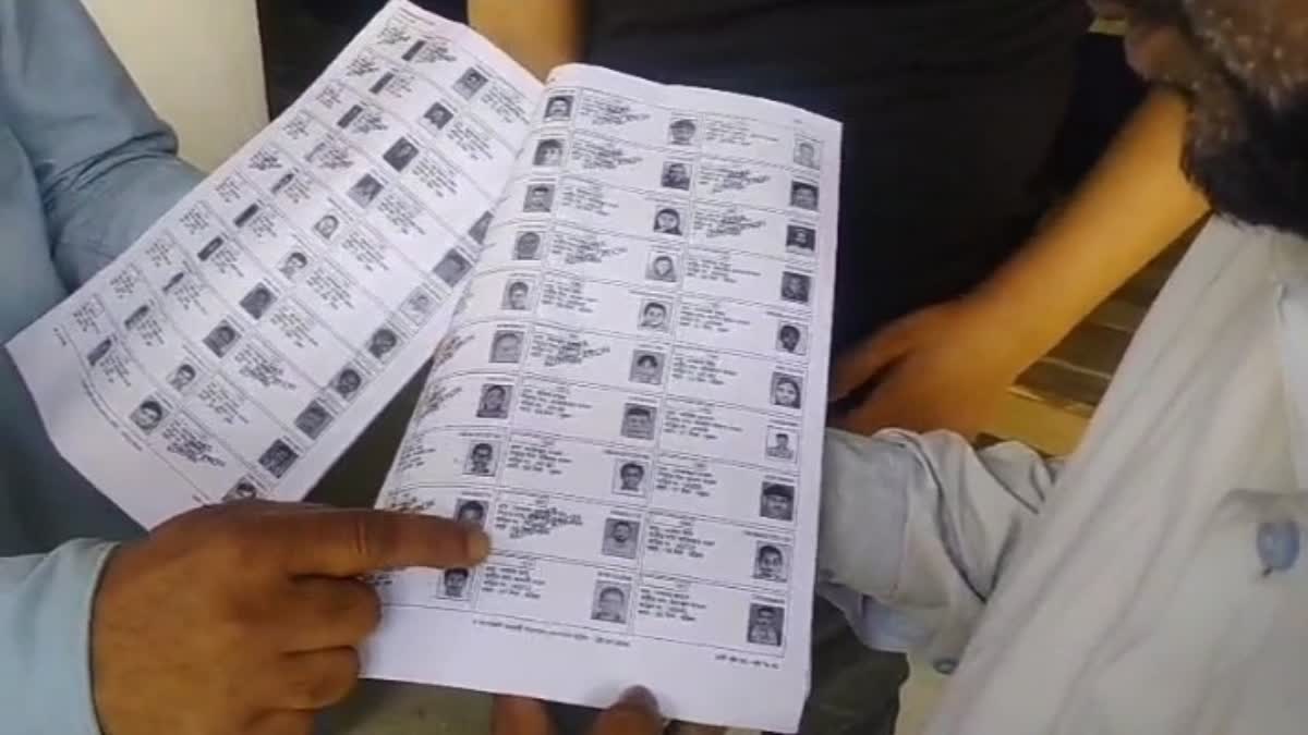 SIR final voter list