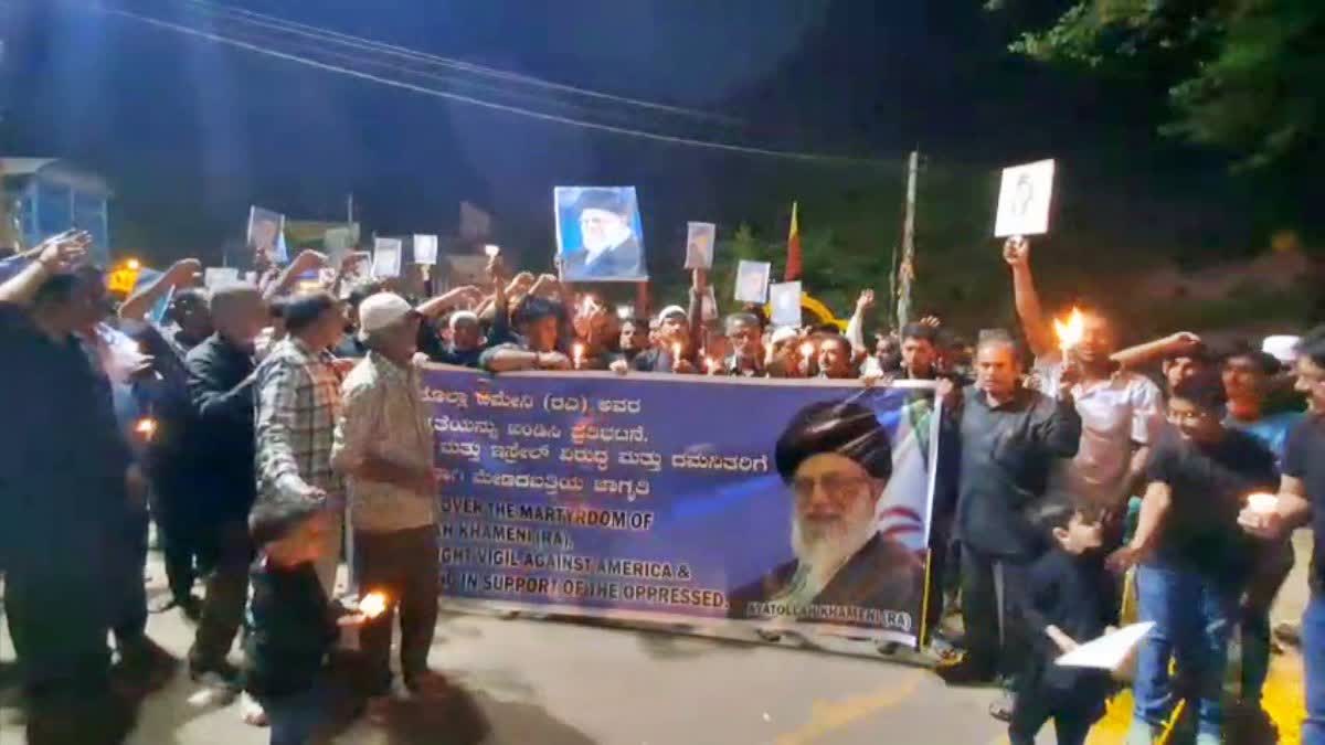 BENGALURU  ISRAEL US ATTACK ON KHAMENEI  KHAMENEI KILLED  ಖಮೇನಿ ಹತ್ಯೆ ಖಂಡಿಸಿ ಪ್ರತಿಭಟನೆ  IRAN SUPREME LEADER KHAMENEI