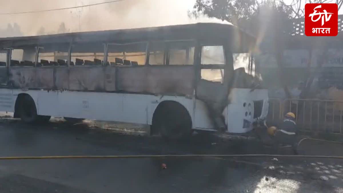 बस में लगी आग