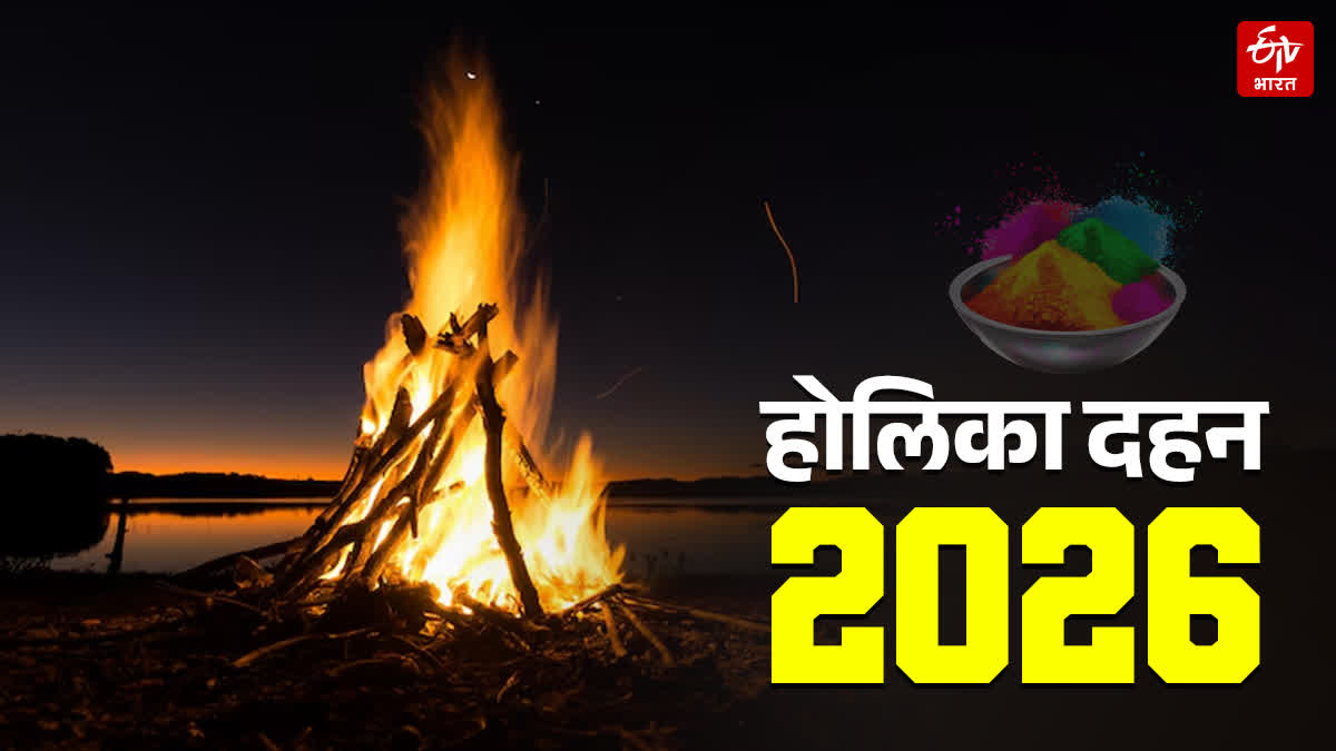 HOLIKA DAHAN