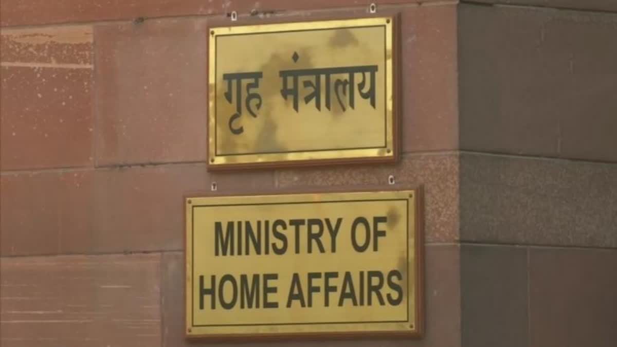 Home Ministry