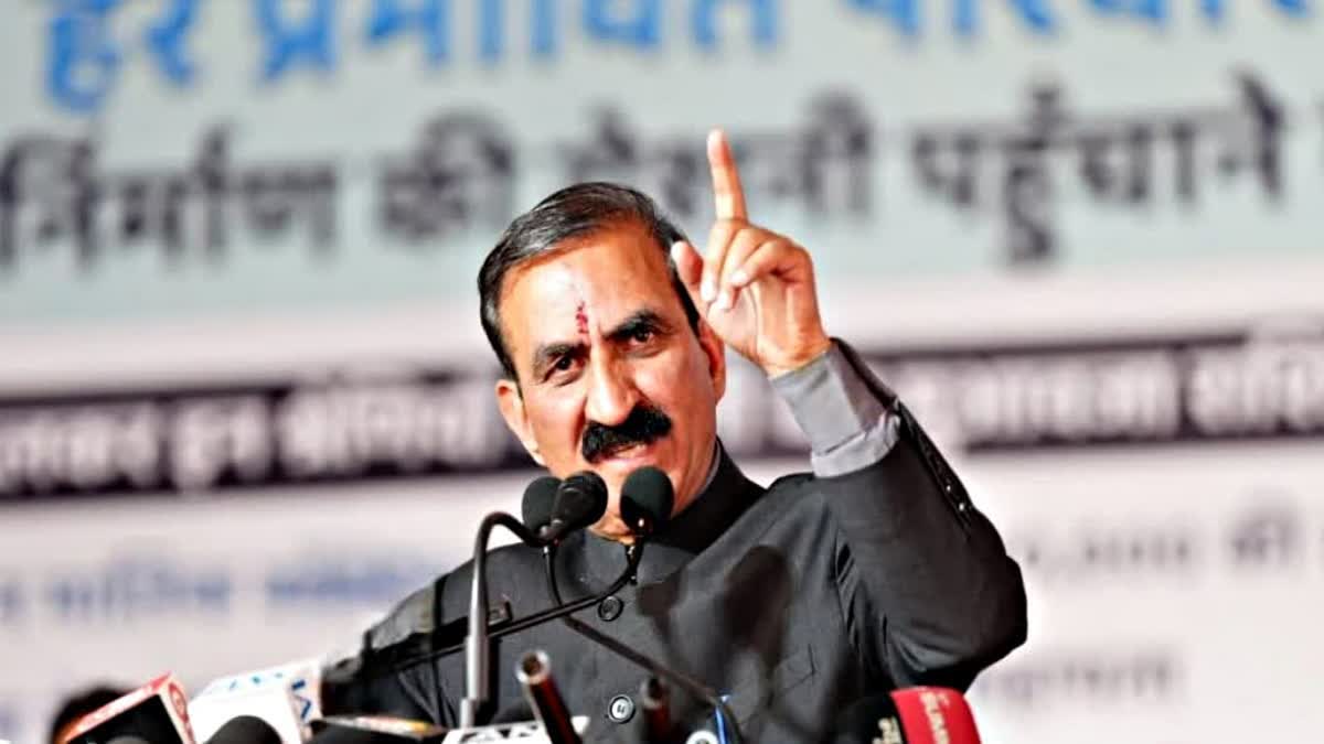 सुखविंदर सिंह सुक्खू