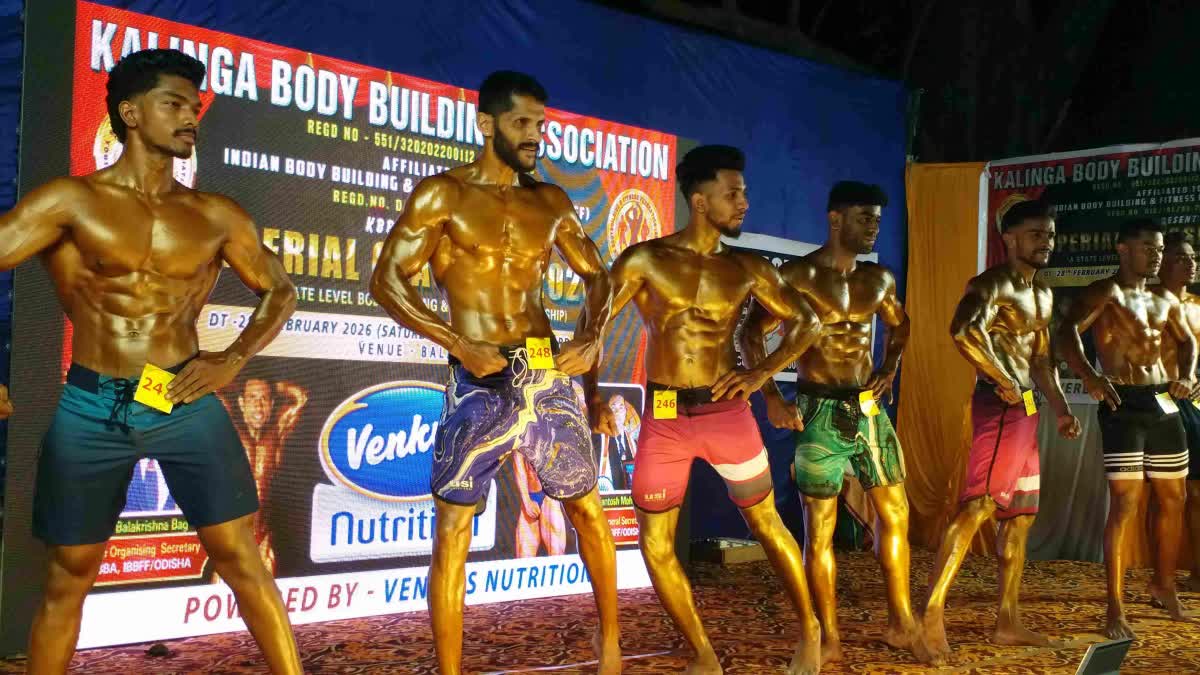 Imperial Classic 2026