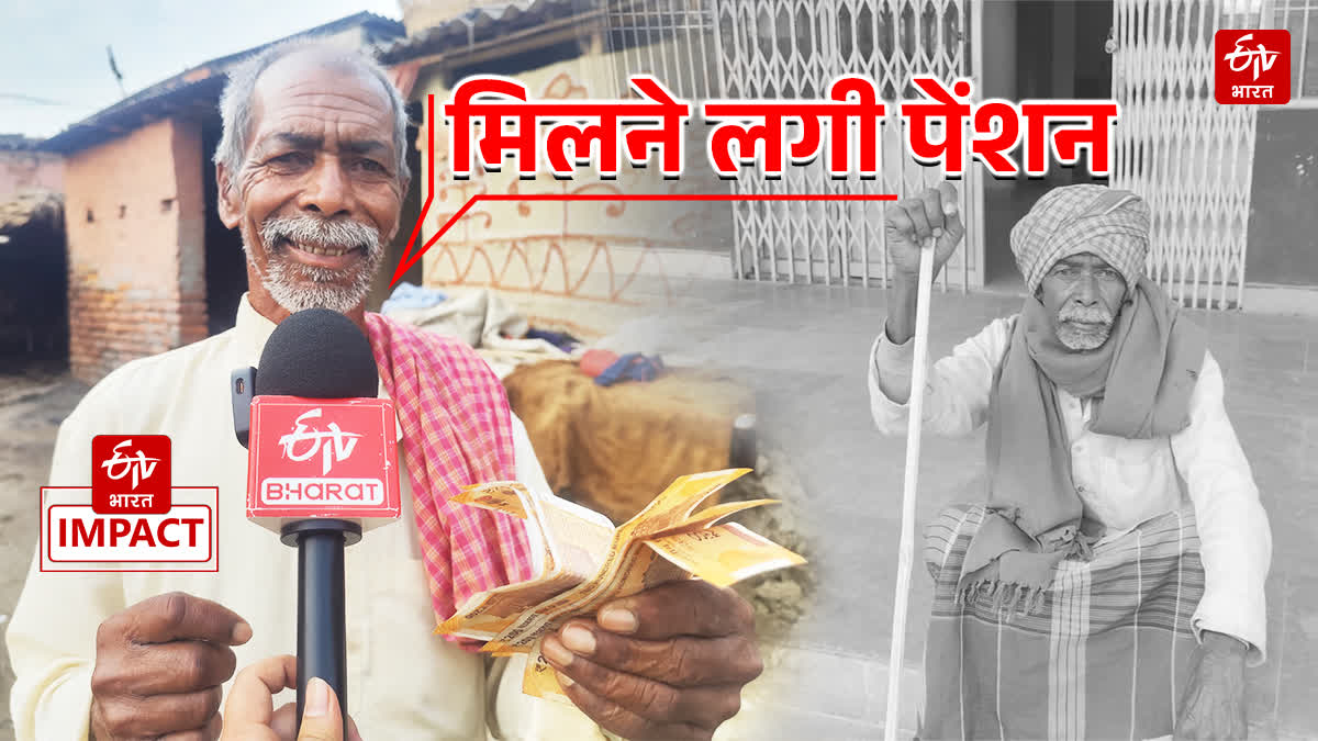 Old age pension In SHEOHAR