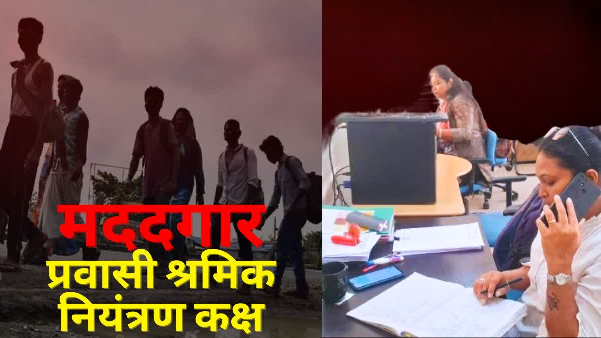 Migrant Workers Control Room helping Jharkhand residents stranded in Middle East due to war