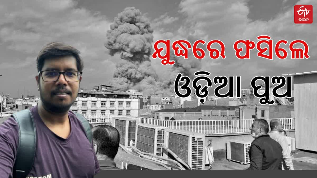 Odisha Youth stranded In Doha