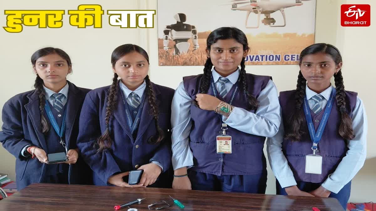 स्मार्ट वीमेन सेफ्टी ब्रेसलेट तैयार करने वाली छात्राएं.