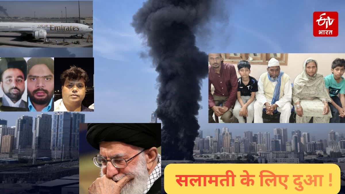 INDIANS STRANDED IN IRAN