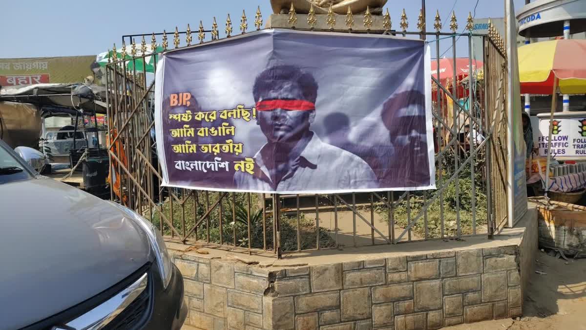 BJP Poriborton Rath Yatra