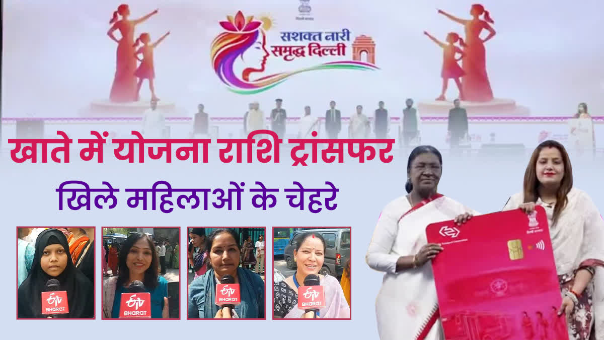 त्यौहार के मौके पर खाते में राशि आने से महिलाएं खुश