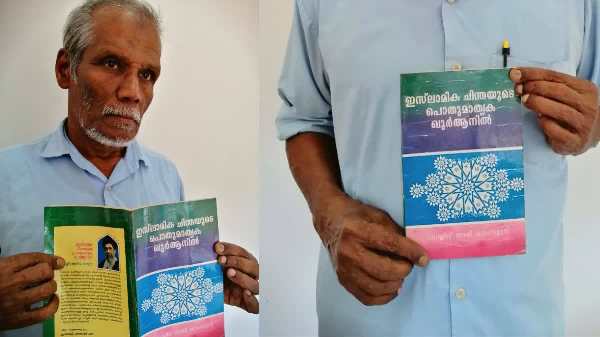 Hamza Recalls Ayatollah Khamenei